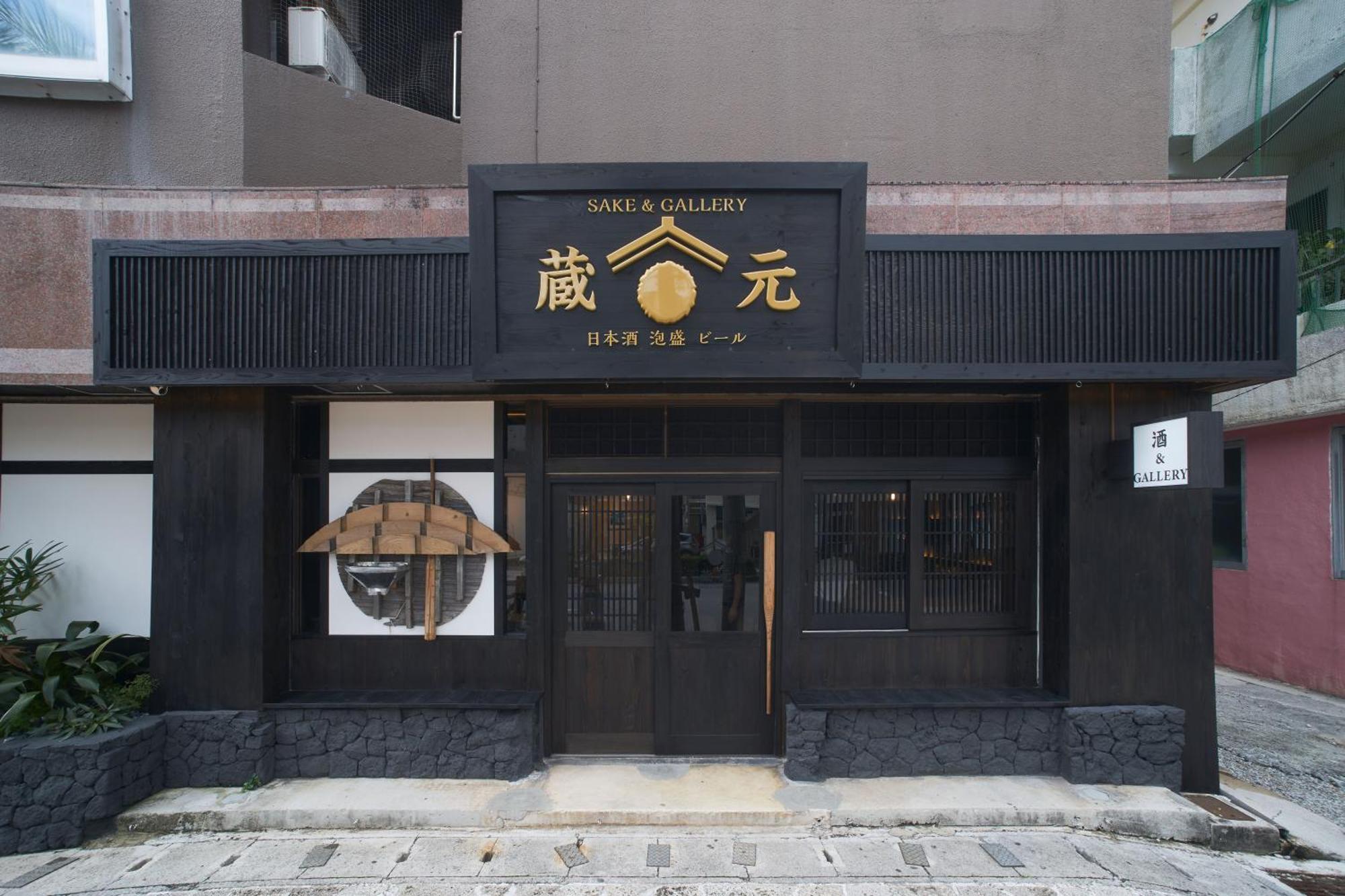 Ishigakijima Hotel Cucule Ishigaki (Okinawa) Exterior foto